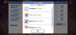 1085769 B