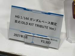113579 B