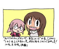 84572 B