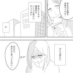 305508 B