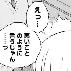 470775 B