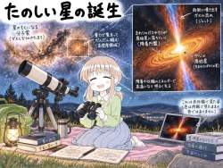 249792 B