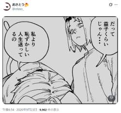 395466 B