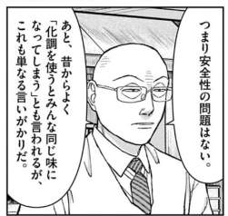 31676 B