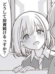 75196 B