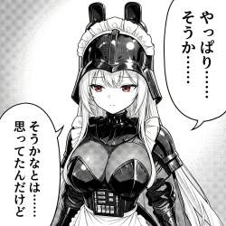 2586946 B