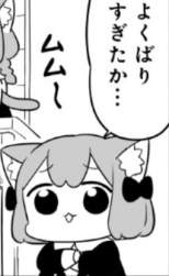 28514 B
