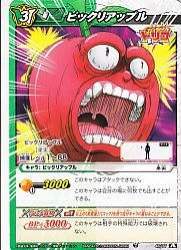 30025 B