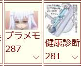 21430 B