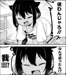 40981 B