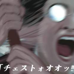 23365 B
