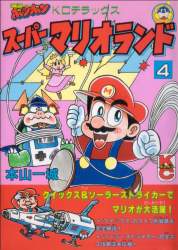 238488 B
