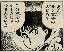290993 B