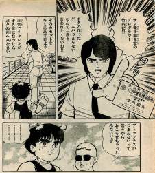 245875 B
