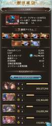 108817 B