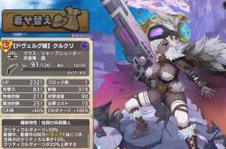 1480778 B