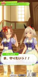 70253 B