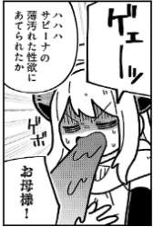 25687 B