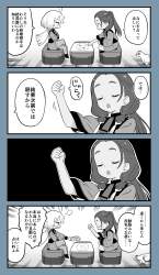 536253 B