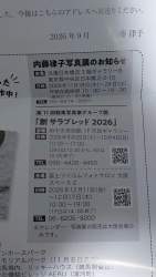 55772 B