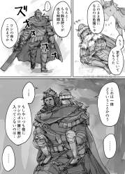 442986 B