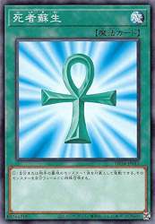 76050 B