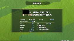 655951 B