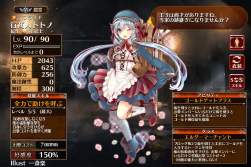 75268 B