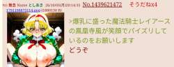 75732 B