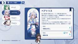 1079338 B