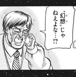 33576 B