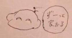 5487 B