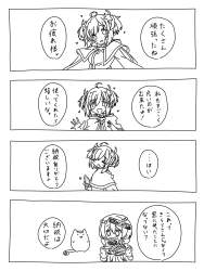 664349 B