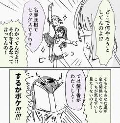 1746713 B