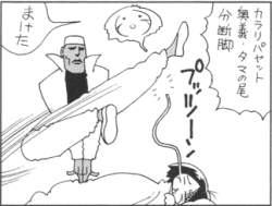 26578 B