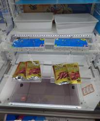 2060195 B