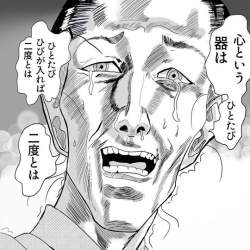 68356 B