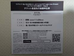 644832 B