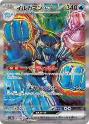 529742 B