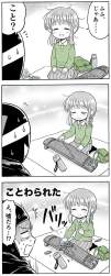 355861 B