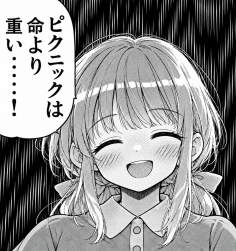 3051023 B