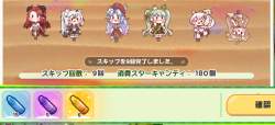 793543 B