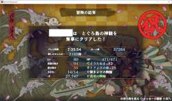 2310908 B