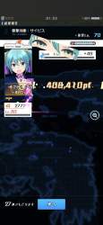 2095214 B