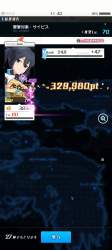 284550 B