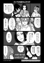 274281 B