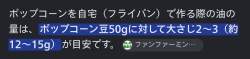 50257 B