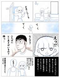 1747716 B
