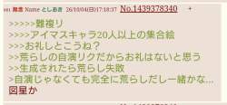 55751 B