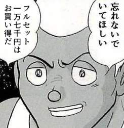 77218 B